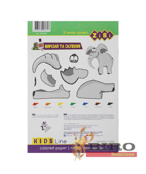 Hîrtie colorată DUBLĂ A4, 14 foi, 7 culori, 90gr. Kids Line ZIBI